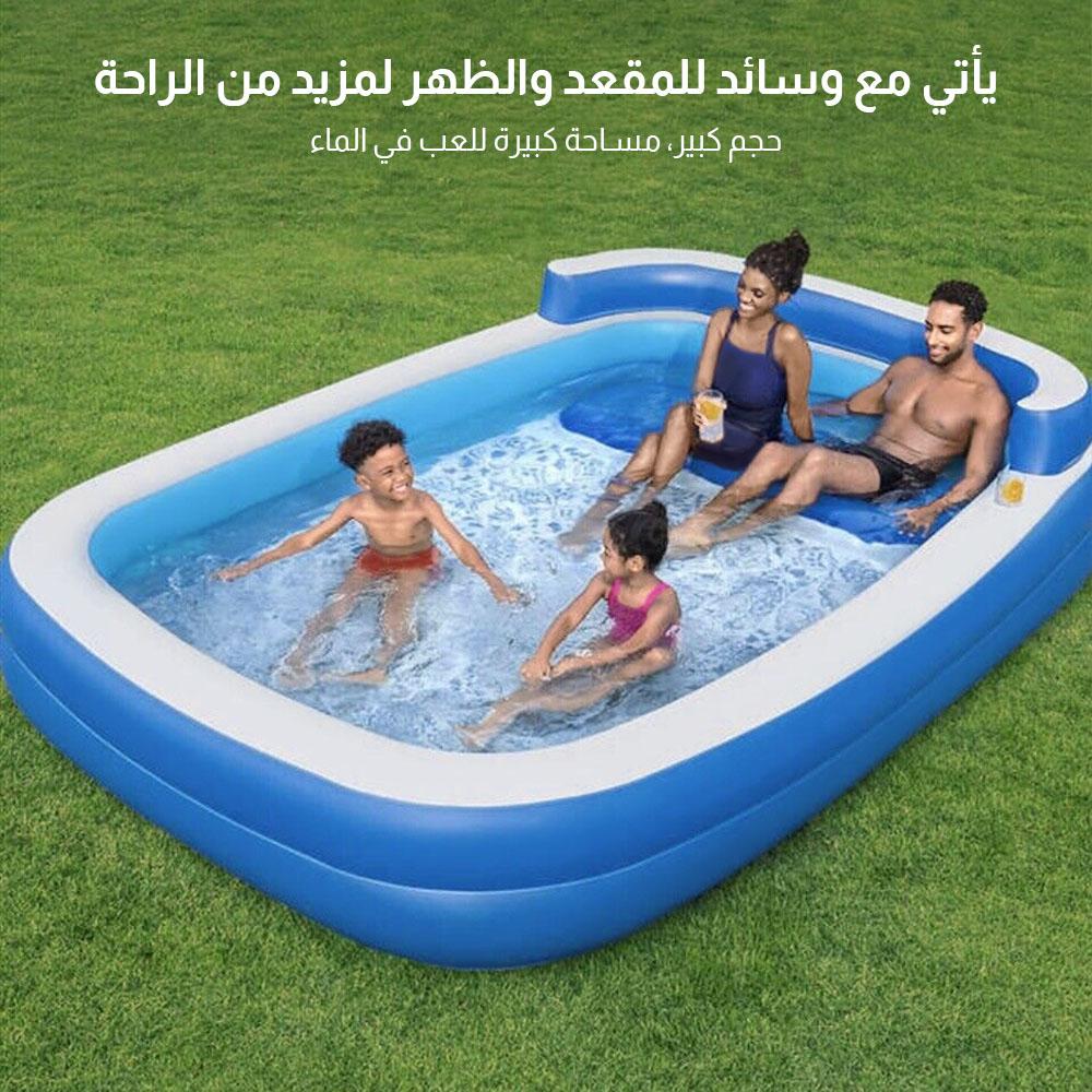 مسبح للنفخ والتفريغ تلقائياً، 300x172 سم، يتسع لـ 5 أشخاص