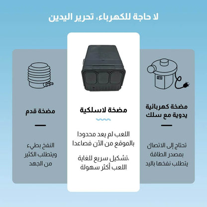 مسبح للنفخ والتفريغ تلقائياً، 300x172 سم، يتسع لـ 5 أشخاص