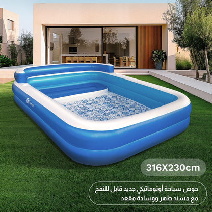 مسبح للنفخ والتفريغ تلقائياً، 300x172 سم، يتسع لـ 5 أشخاص