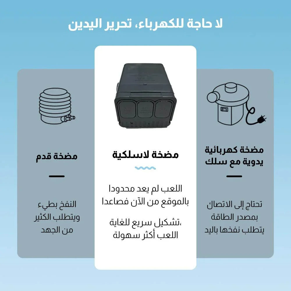 مسبح للنفخ والتفريغ تلقائياً، 300x172 سم، يتسع لـ 5 أشخاص