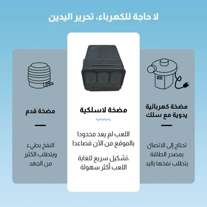 مسبح للنفخ والتفريغ تلقائياً، 300x172 سم، يتسع لـ 5 أشخاص
