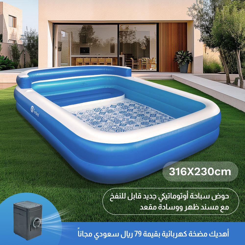 مسبح للنفخ والتفريغ تلقائياً، 300x172 سم، يتسع لـ 5 أشخاص